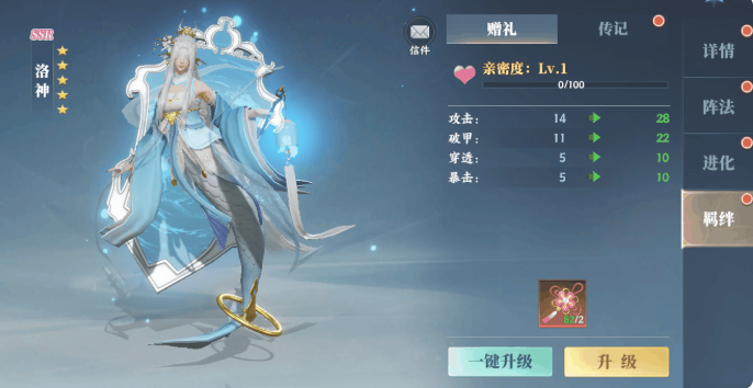 灵妖劫新手攻略 灵妖劫新手怎么玩截图