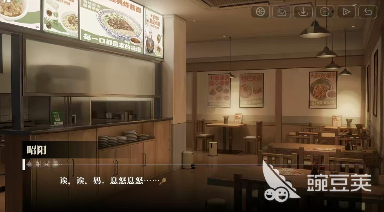 我的26岁女房客在云端是什么游戏 我的26岁女房客在云端是什么类型