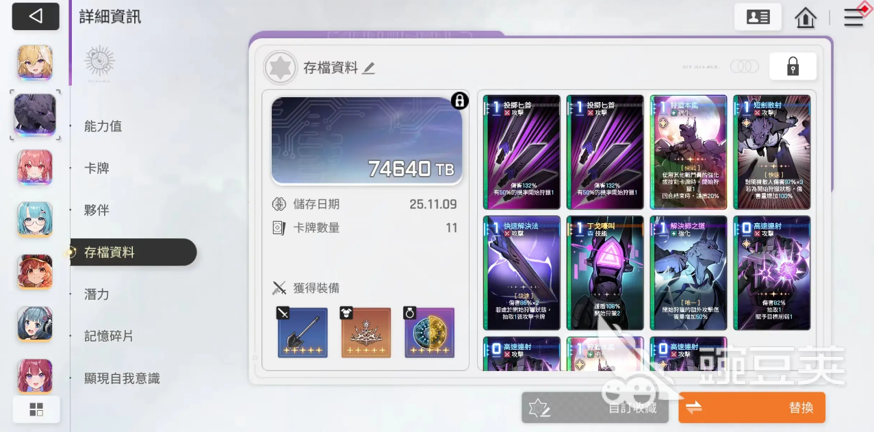 卡厄思梦境雷隆队怎么样 卡厄思梦境雷隆队详细介绍