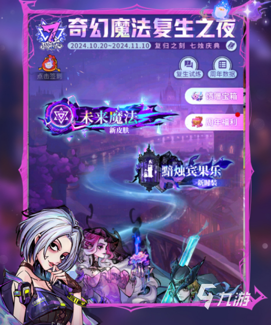 2025热门多人互动手游推荐:适合餐桌上的趣味游戏合集