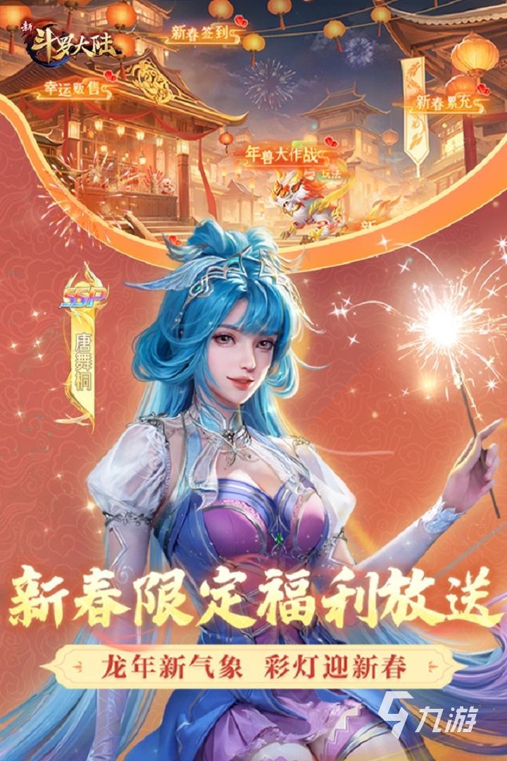 2025热门哈利波特游戏推荐：高人气趣味小说改编手游合集