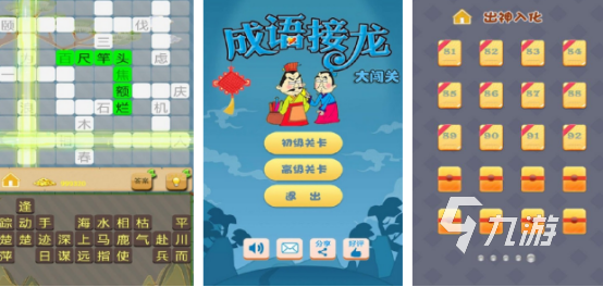 2025适合孩子的益智游戏推荐：激发思维的趣味手游合集截图