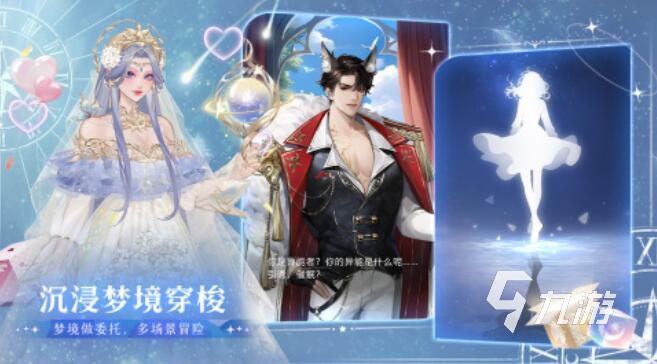 2025年最受欢迎的无限流游戏推荐合集