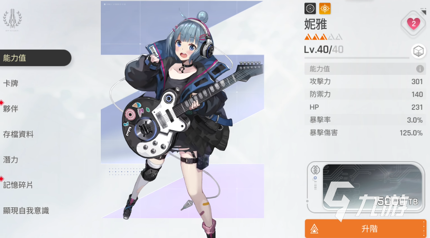 卡厄思梦境雅蕾队玩法详解与阵容效果全解析