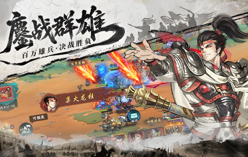 目前国战人最多的手游是什么 2025耐玩的国战手游下载推荐截图