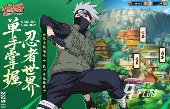 2025热门火影3D格斗游戏推荐：十大高人气格斗手游盘点截图