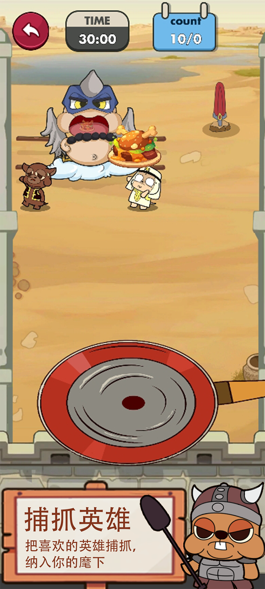 魔物料理大冒险好玩吗 魔物料理大冒险玩法简介