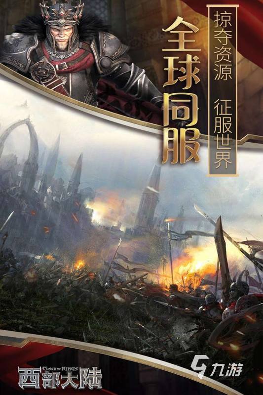 适合平民玩的大型网游有哪些 2025优质的平民网游下载