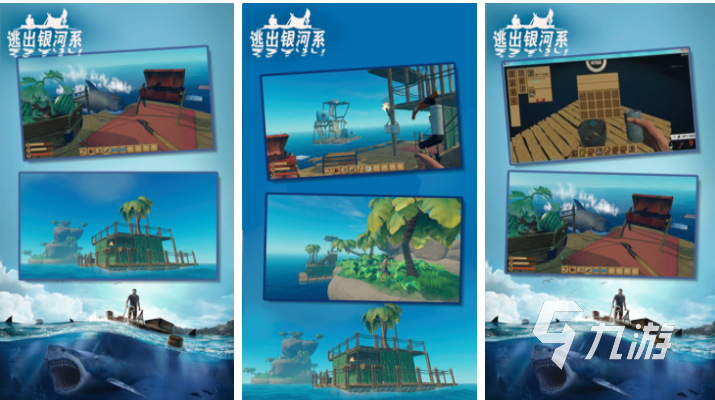 2025年最受欢迎的大海主题游戏推荐合集