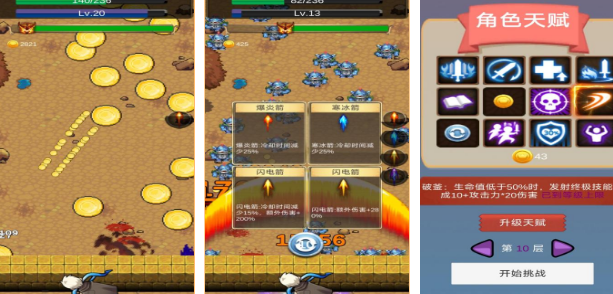 有个单机游戏叫魔法什么来的 2025流行的魔法手游排名截图