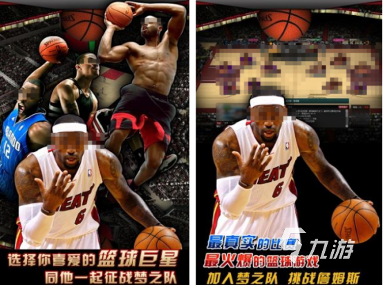 2025年免费篮球经理游戏推荐：十大热门模拟经营手游精选