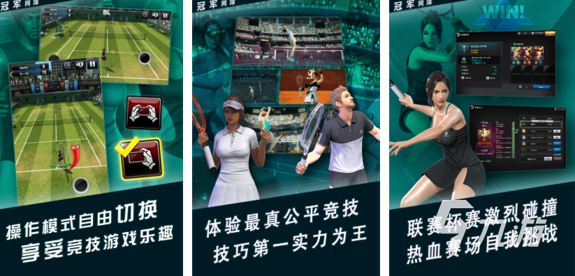 经典体育游戏100例大全 热门的体育游戏推荐2025