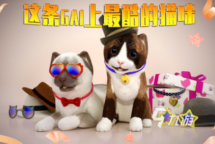 2025年最受欢迎的猫咪游戏推荐 有趣好玩的猫咪主题游戏合集