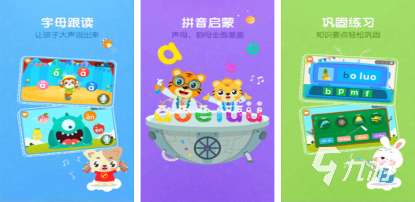 2025年最受欢迎的3-6岁儿童趣味游戏推荐合集