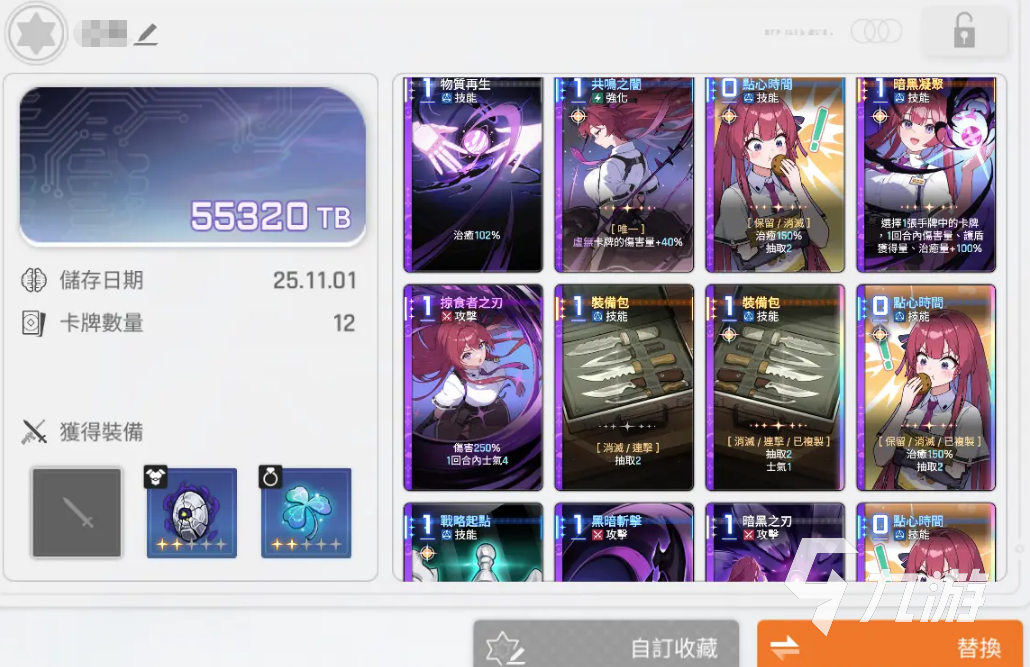 卡厄思梦境卡厄思副本怎么打 卡厄思梦境卡厄思配队攻略