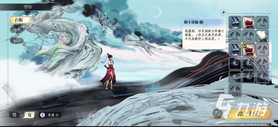 修仙时代新手入门攻略:从零开始的修仙玩法详解与快速升级技巧