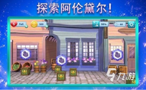 冰雪奇缘游戏有哪些 热门的冰雪奇缘手游盘点2025