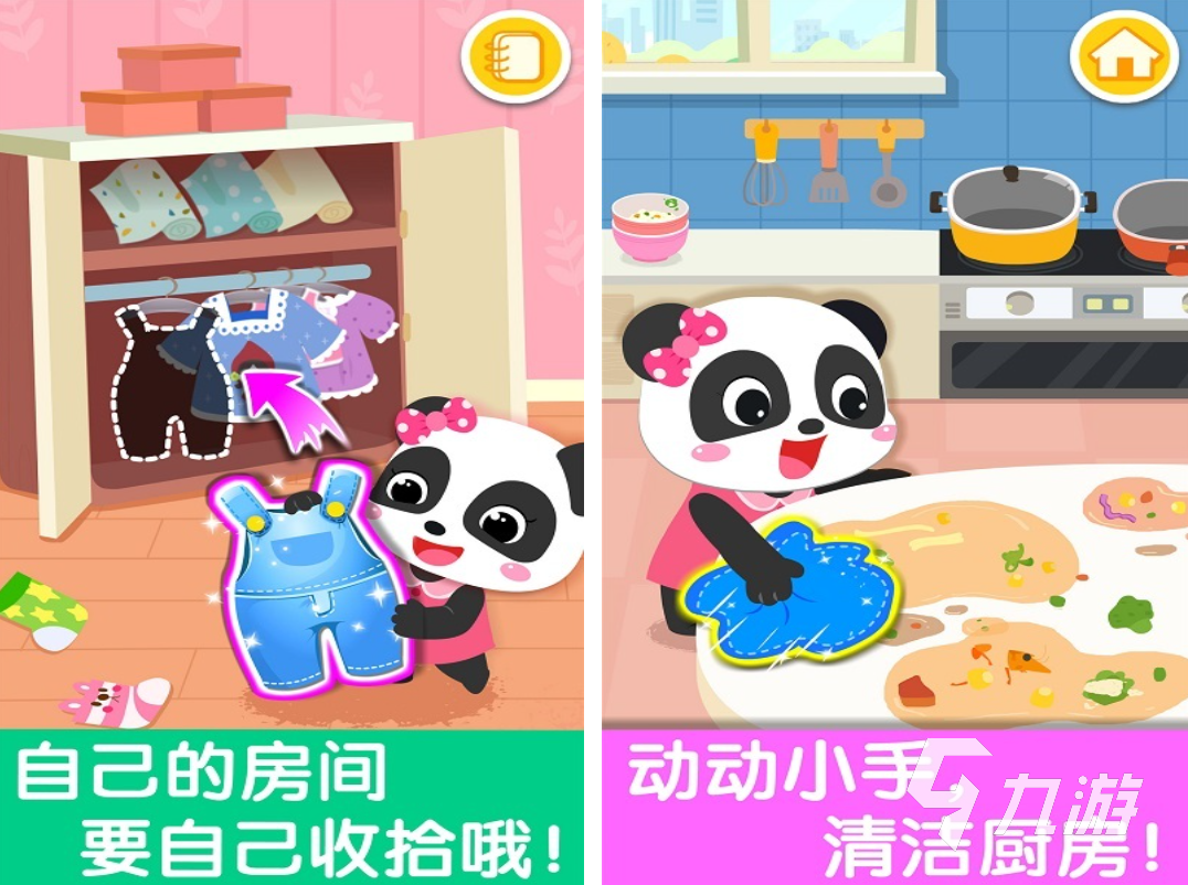 2025适合小朋友的趣味游戏推荐：精选儿童互动娱乐合集