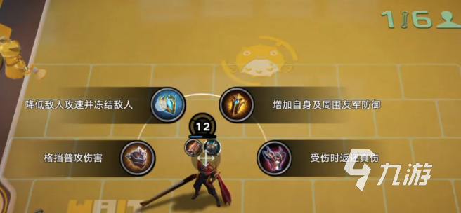 王者万象棋能量点使用技巧全攻略