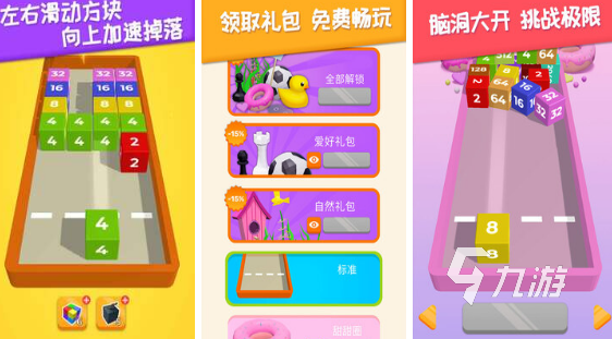 2025热门益智手游推荐:烧脑又上瘾的趣味游戏合集