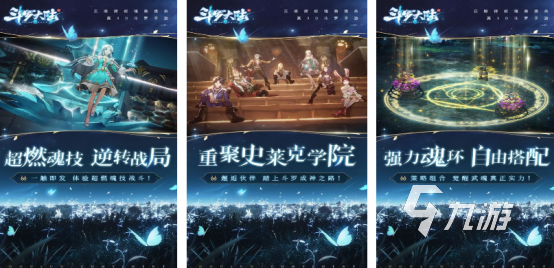 2025高人气斗罗大陆手游推荐：耐玩动漫改编游戏下载合集