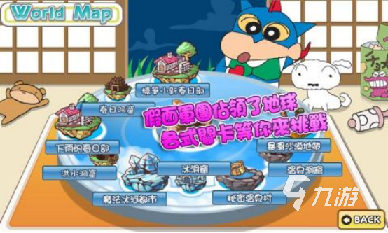 2025热门蜡笔小新同人手游推荐 有趣玩法合集