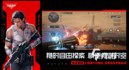 2025热门腾讯新游推荐:好玩又流行的手机游戏排行榜盘点