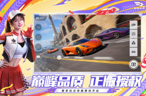 2025年最受欢迎的大型赛车手游推荐：高人气竞速游戏TOP榜单