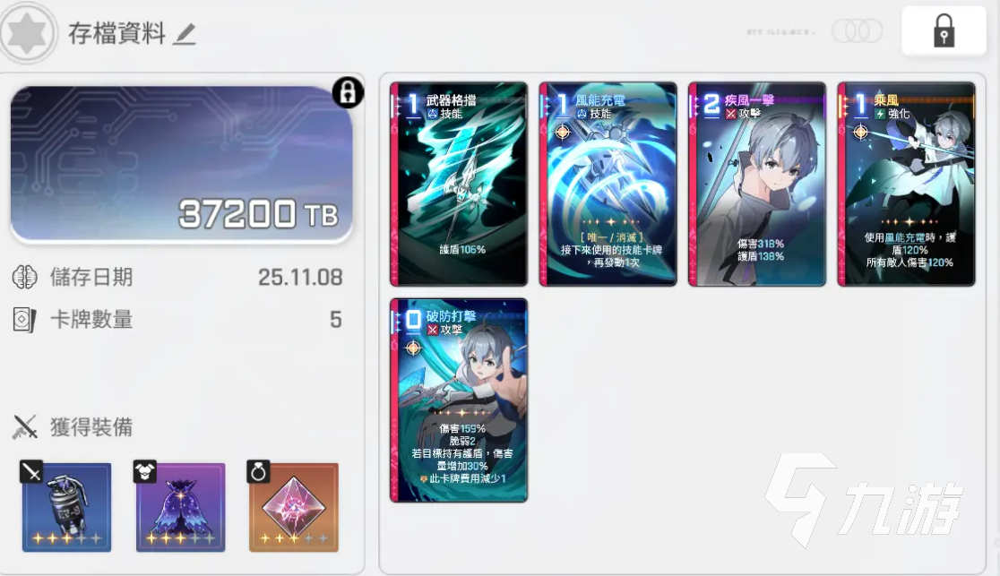 卡厄思梦境卡厄思副本怎么打 卡厄思梦境卡厄思配队攻略