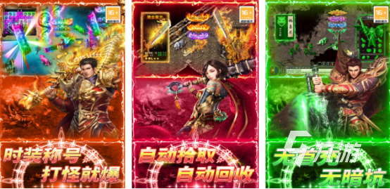 2025高人气耐玩龙城手游推荐:热门龙城题材游戏下载榜单