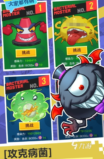 2025热门医院模拟经营手游推荐:好玩的经营类游戏合集