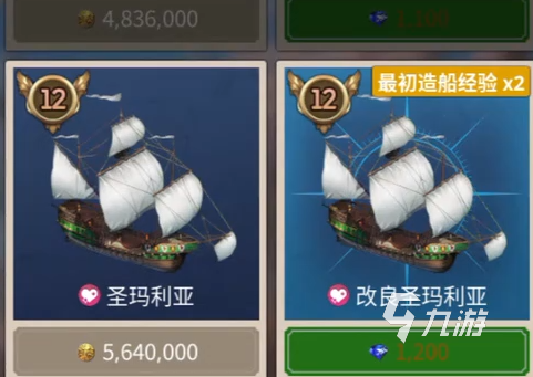 大航海时代起源圣玛利亚号全解析:历史背景与航海传奇揭秘