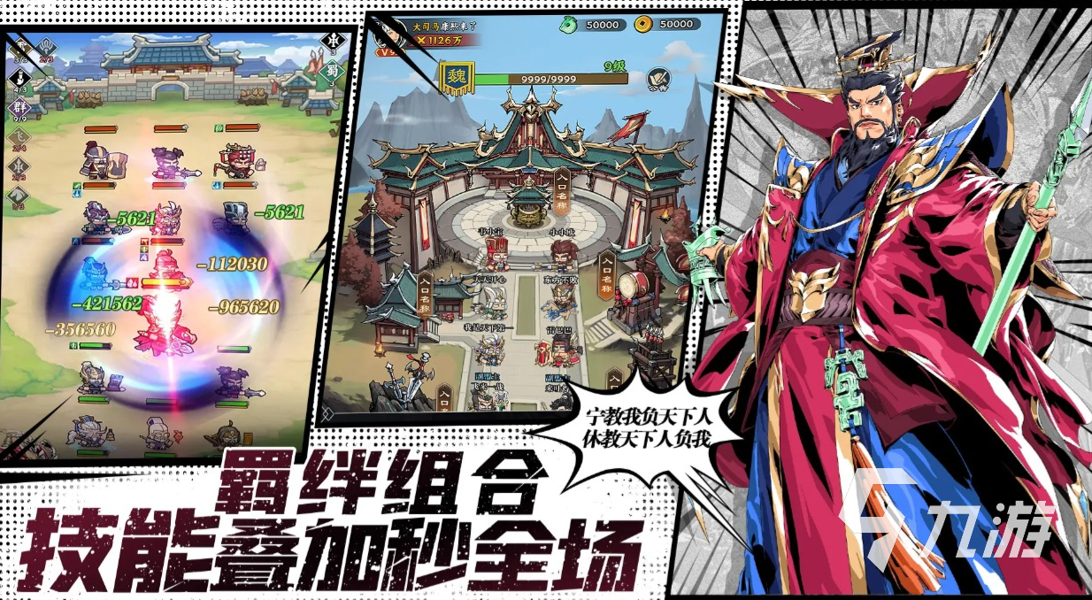 雄心之上吴国专武有哪些 雄心之上吴国专属武器介绍