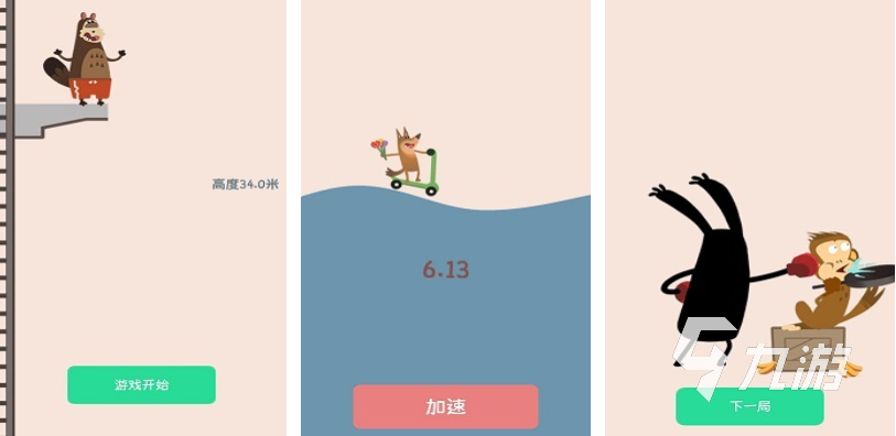 2025热门马戏团手机游戏推荐 人气高耐玩的马戏团题材手游盘点