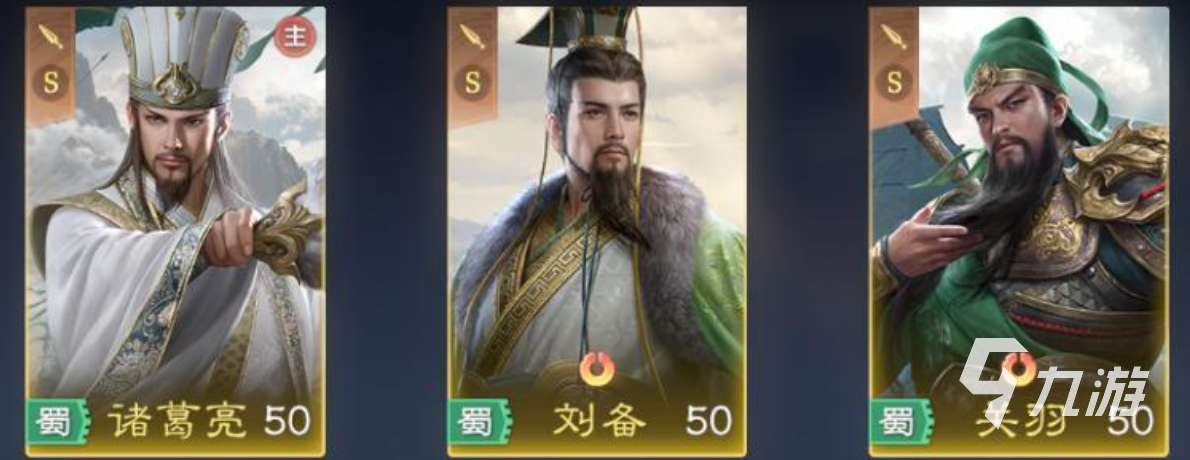 九牧之野无策枪阵容搭配攻略与强度分析