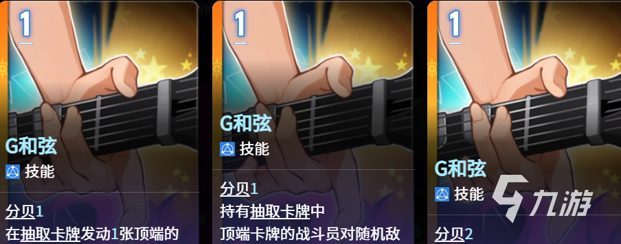 卡厄思梦境雅蕾队玩法详解与阵容效果全解析