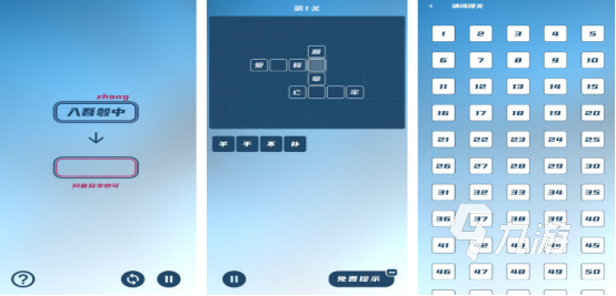 2025热门儿童成语接龙游戏推荐 免费好玩的成语接龙手游合集