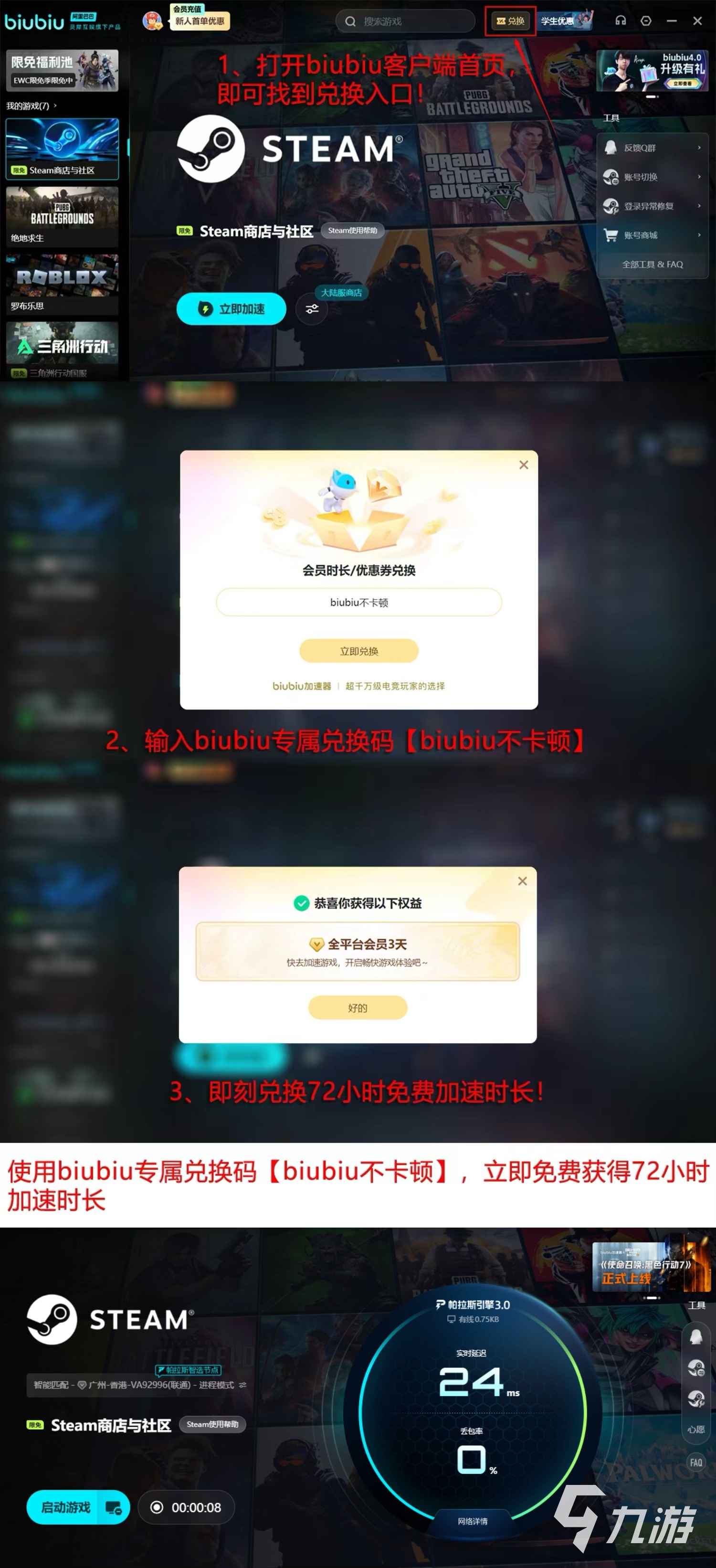 Steam闪退问题全面解决方法：快速修复常见故障