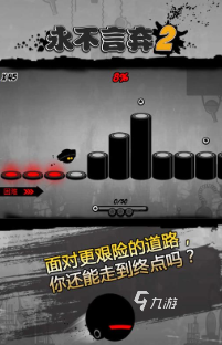 2025热门免费音乐节奏对战游戏下载推荐合集