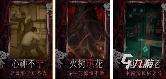 流行的零系列游戏有哪些2025耐玩的零系列手游排名