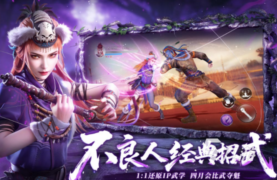 2025热门国漫手游推荐:斗罗大陆竖屏新作领衔年度必玩榜单