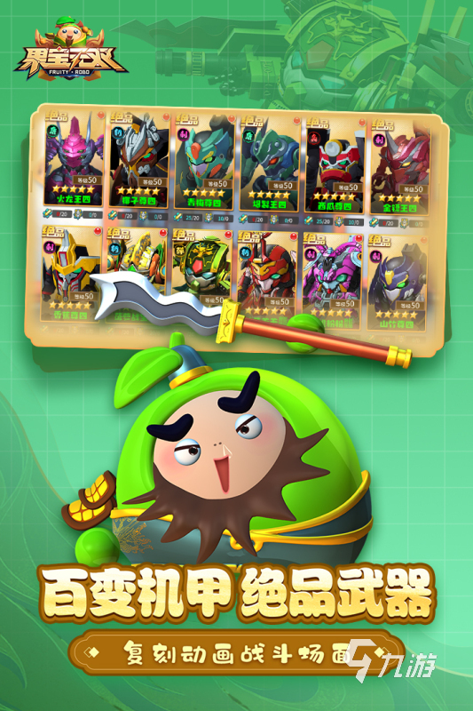 2025火爆的无双手游下载 口碑好的无双游戏有哪些