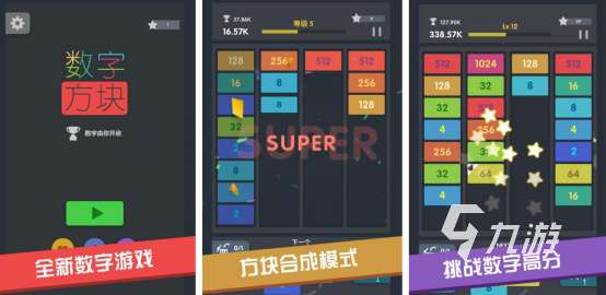 2025年最受欢迎的掌上乐游游戏推荐：耐玩手游排行榜TOP榜单