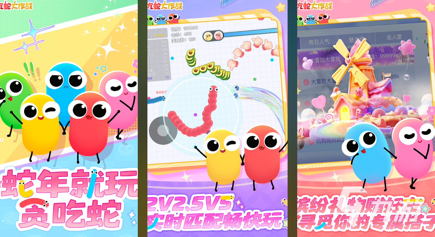 2025热门贪吃蛇游戏推荐：十大趣味玩法盘点截图