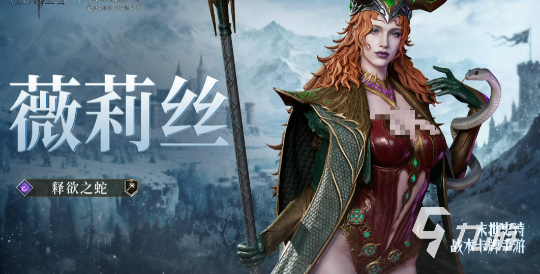 潮汐守望者薇莉丝强度全面解析及实战表现评测