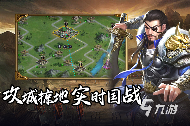 2025热门三国手游推荐：适合长期玩的精品策略游戏排行