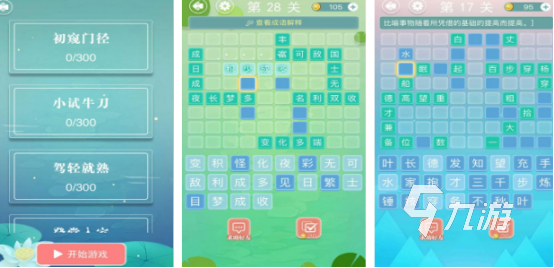 2025热门多人互动手游推荐:适合餐桌上的趣味游戏合集