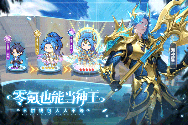 格斗闯关网游排行榜 2025最火热的格斗闯关游戏推荐截图