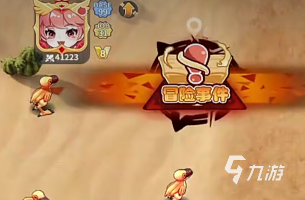 仙境传说之约定好的冒险NPC介绍 仙境传说之约定好的冒险NPC说明