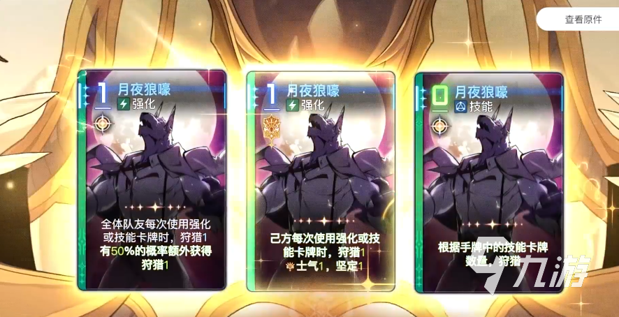 卡厄思梦境手游首抽技巧与必看攻略